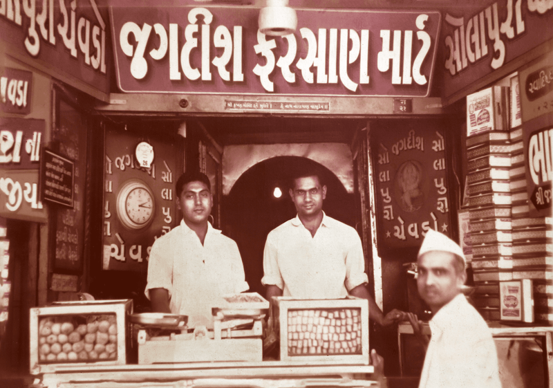 The Jagdish Farshan story