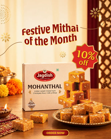Mohanthal - (500g)