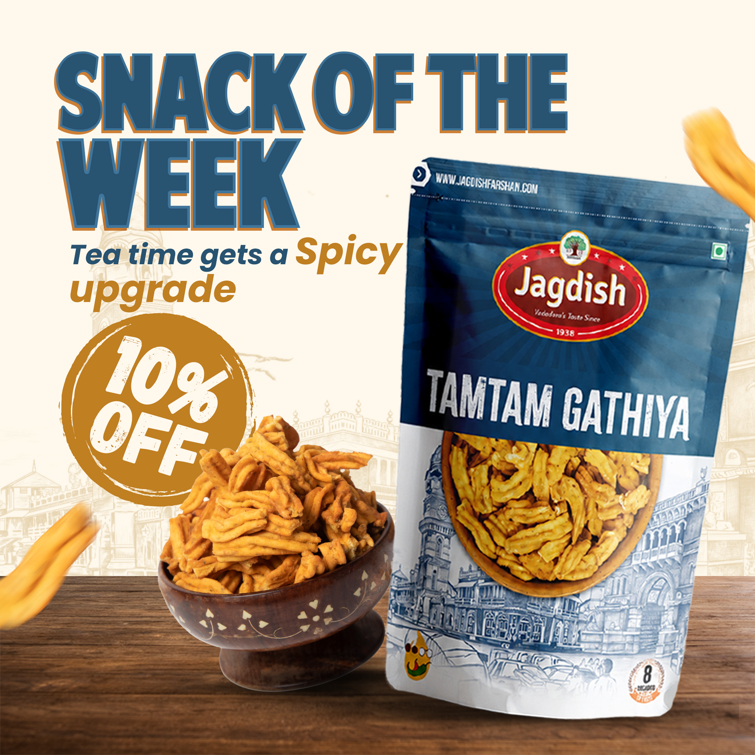 Tam Tam Gathiya