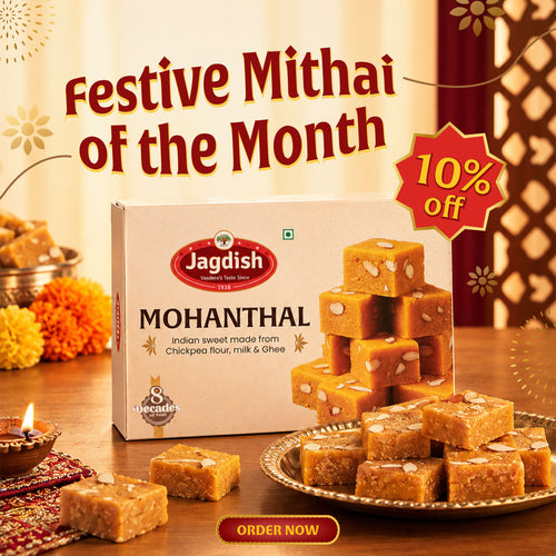 Mohanthal - (500g)