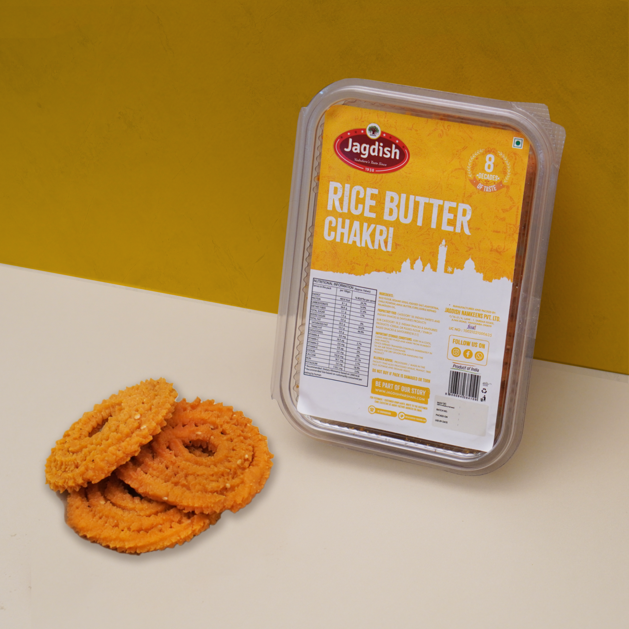 RICE BUTTER CHAKRI